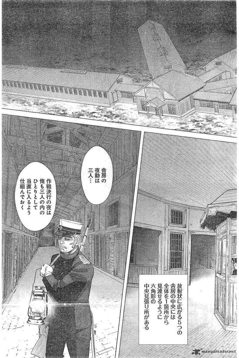 Golden Kamui Chapter 129 - Page 7