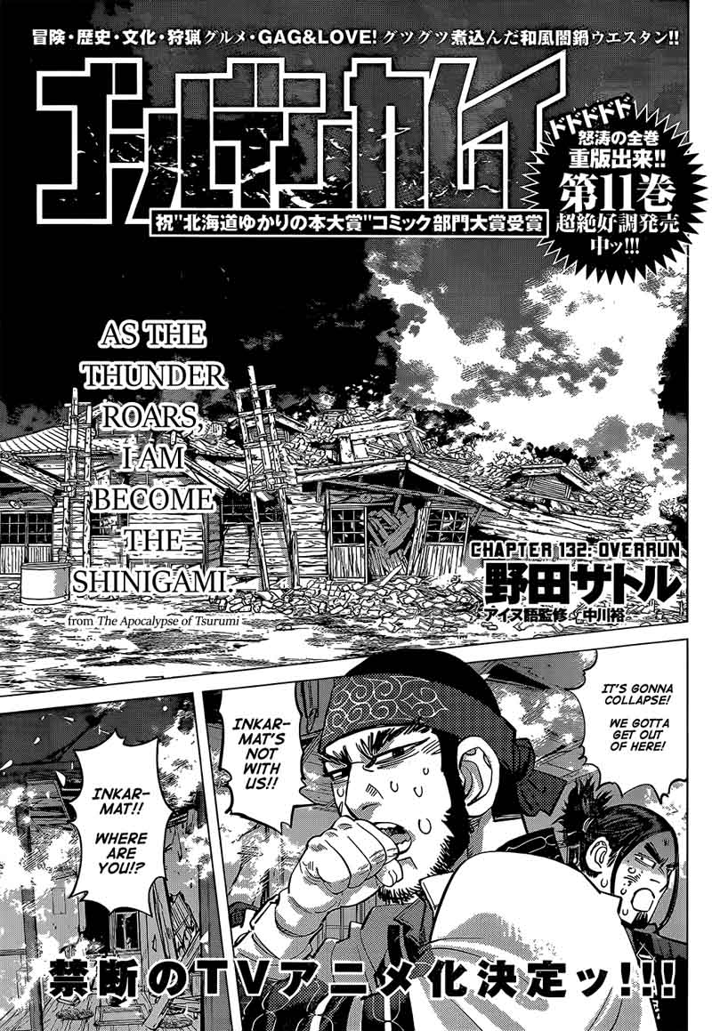 Golden Kamui Chapter 132 - Page 1