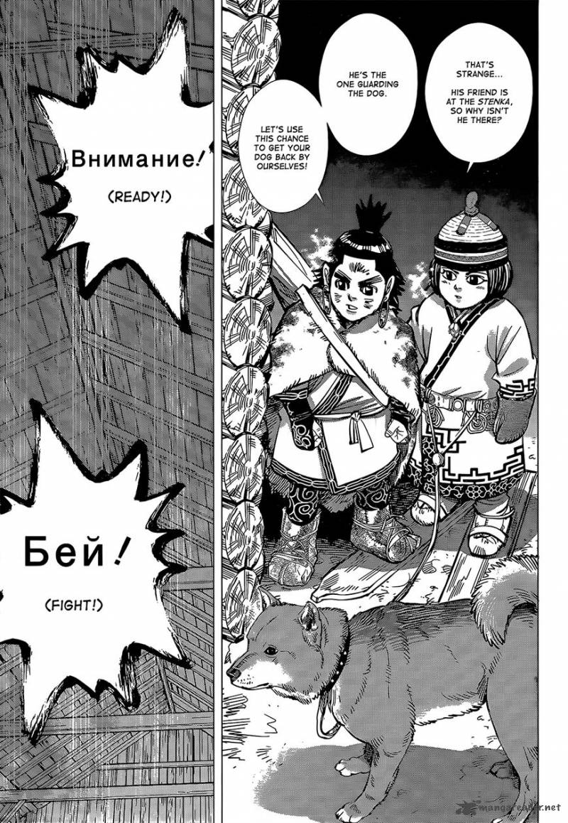 Golden Kamui Chapter 144 - Page 15