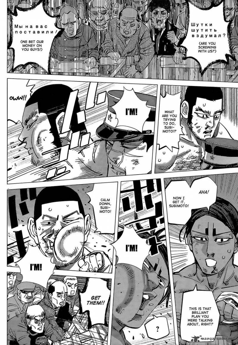 Golden Kamui Chapter 145 - Page 6