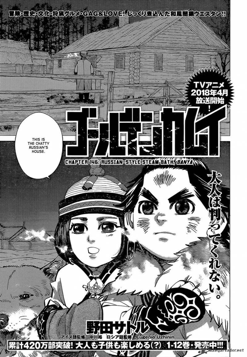 Golden Kamui Chapter 146 - Page 1