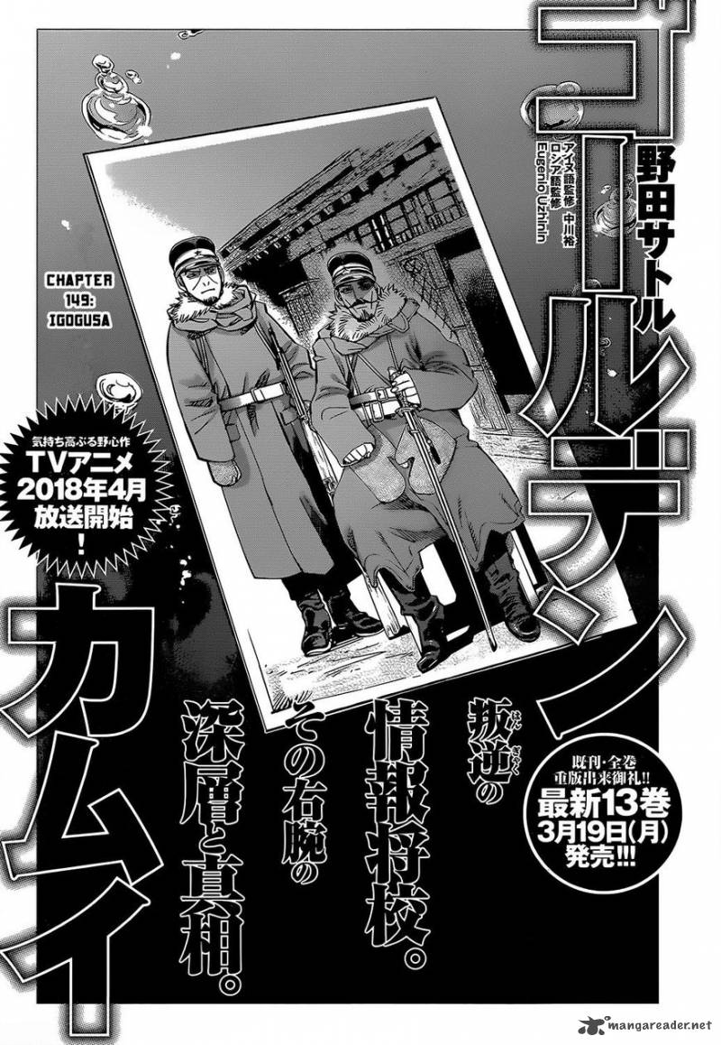 Golden Kamui Chapter 149 - Page 1