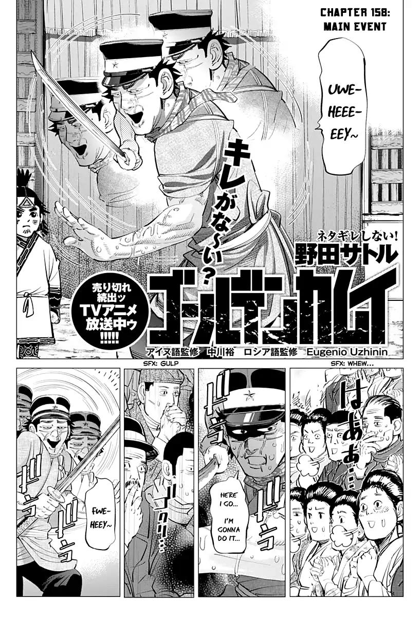 Golden Kamui Chapter 158 - Page 2