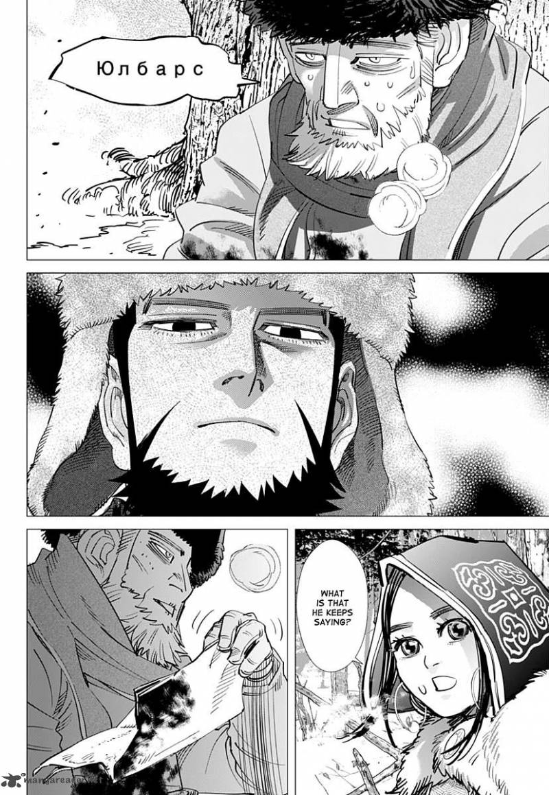 Golden Kamui Chapter 162 - Page 15