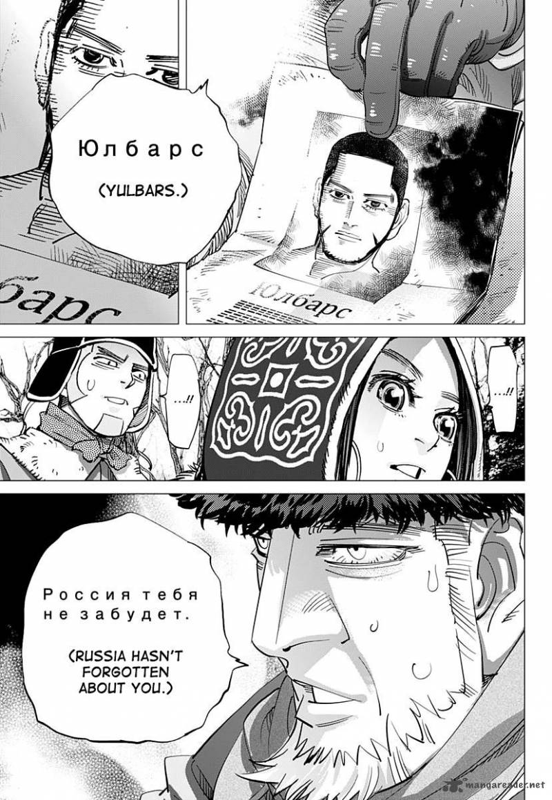 Golden Kamui Chapter 162 - Page 16