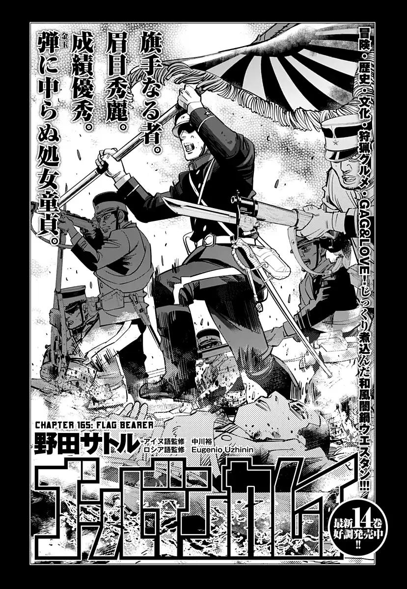 Golden Kamui Chapter 165 - Page 1