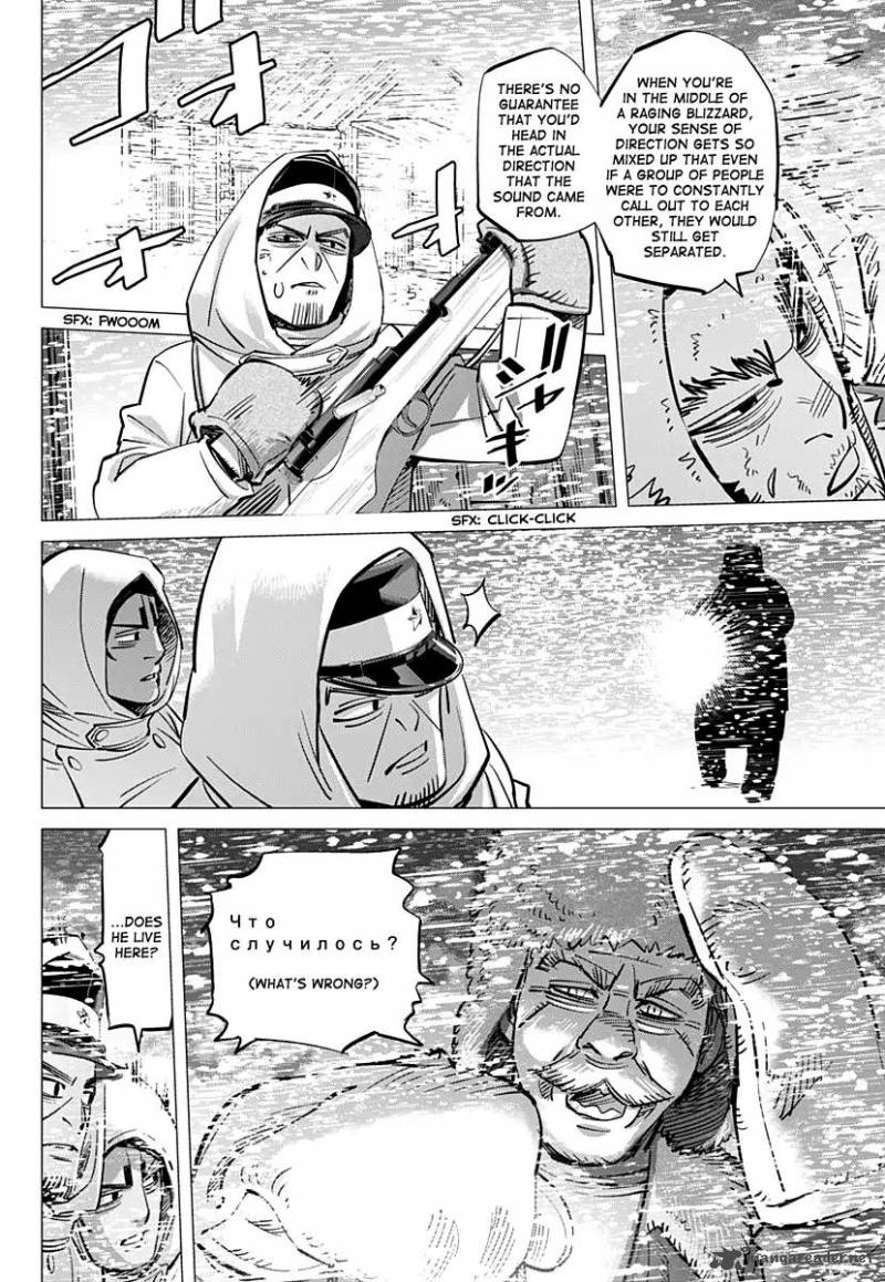 Golden Kamui Chapter 167 - Page 8