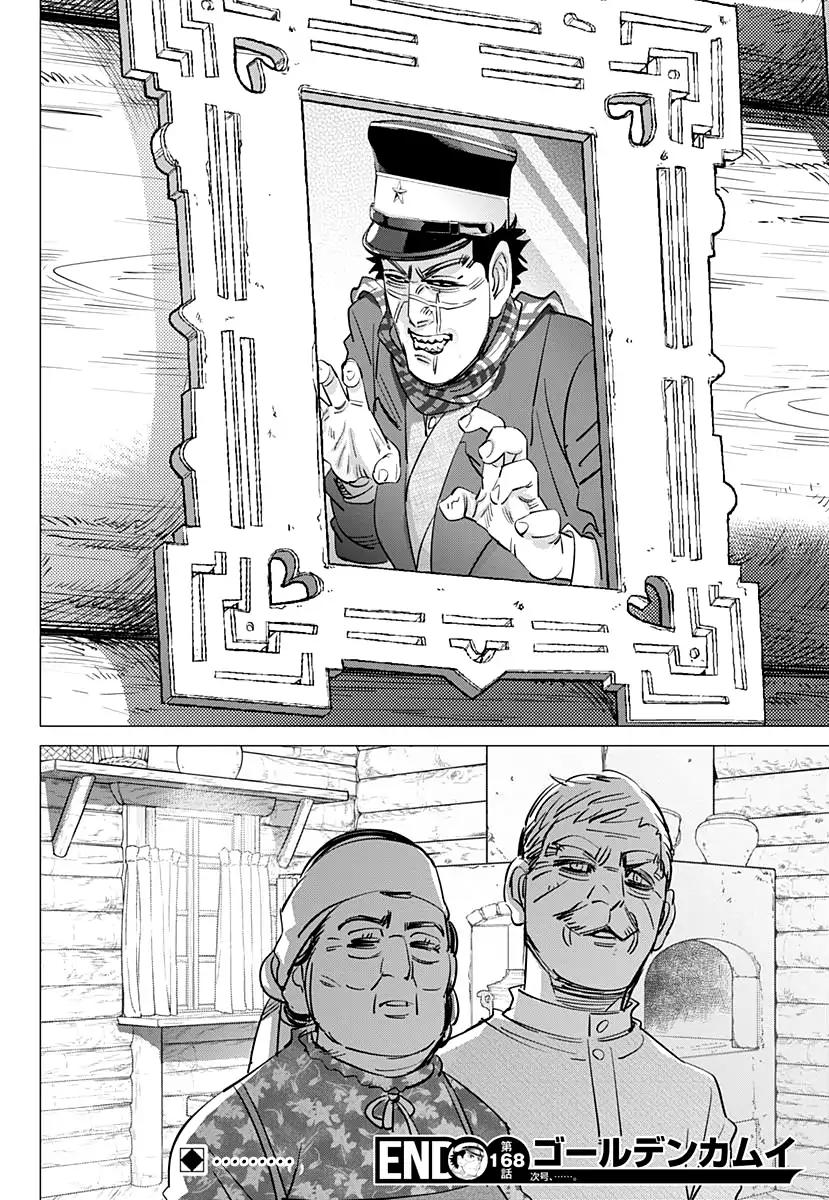 Golden Kamui Chapter 168 - Page 17