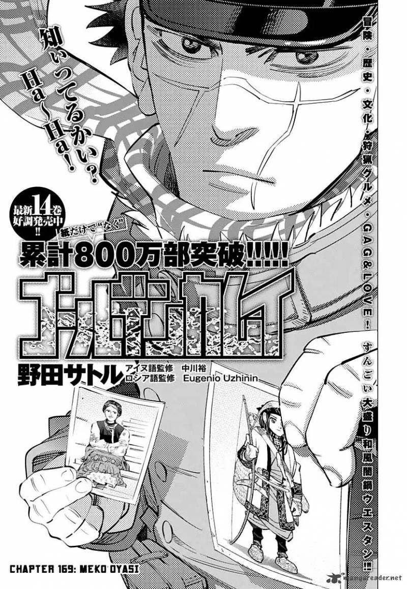 Golden Kamui Chapter 169 - Page 1