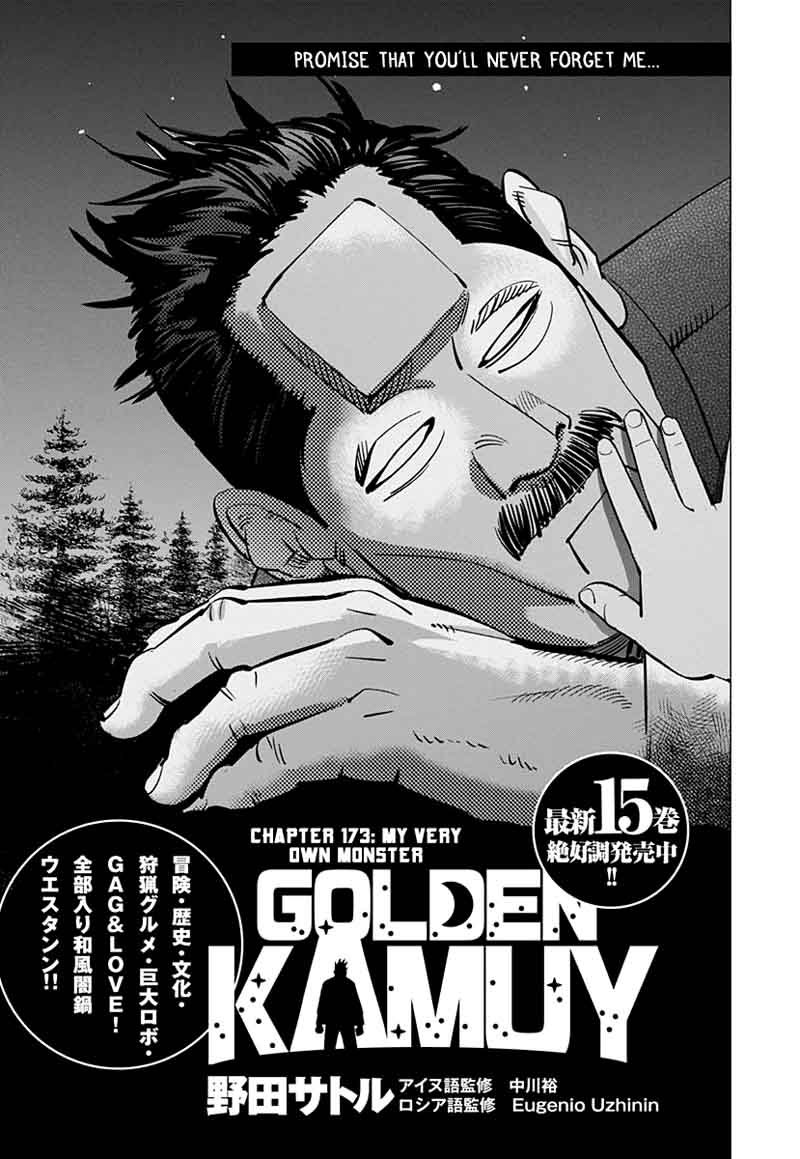 Golden Kamui Chapter 173 - Page 1