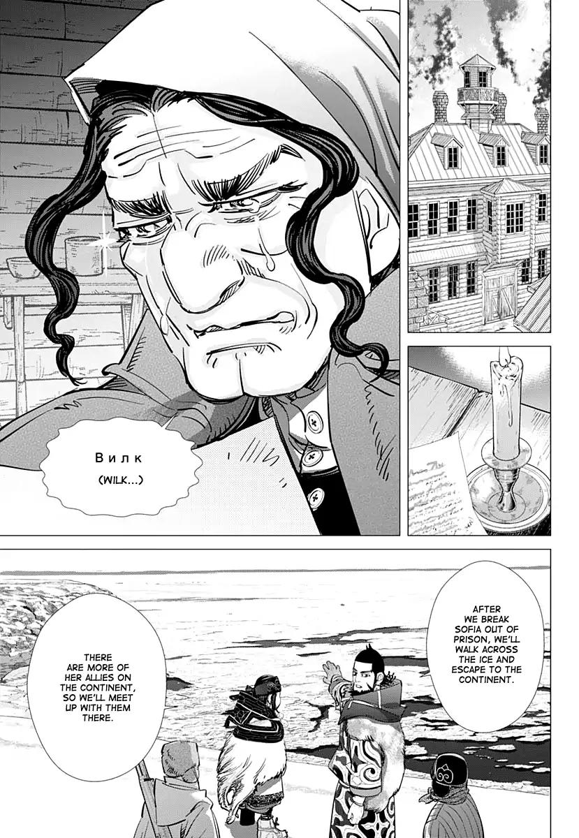 Golden Kamui Chapter 179 - Page 12