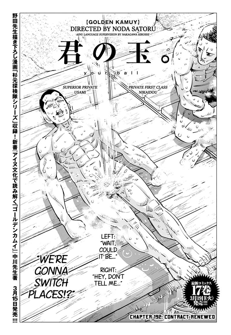 Golden Kamui Chapter 192 - Page 1