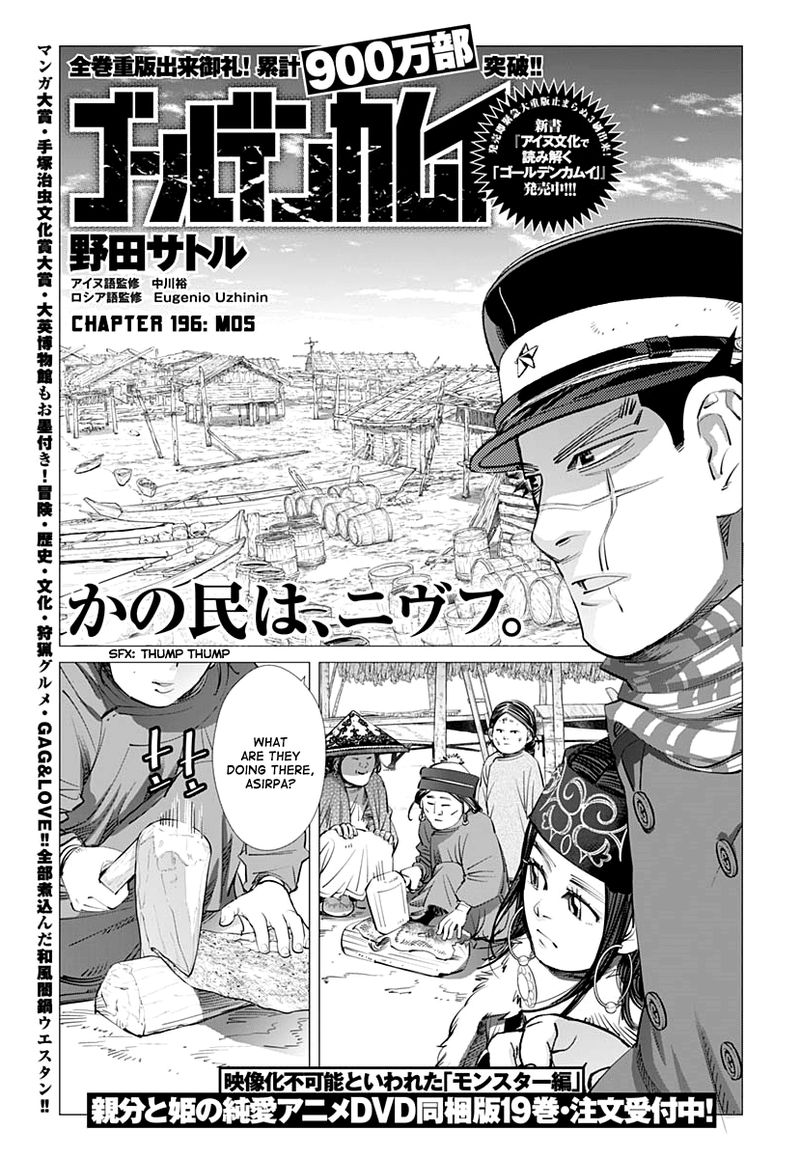 Golden Kamui Chapter 196 - Page 1