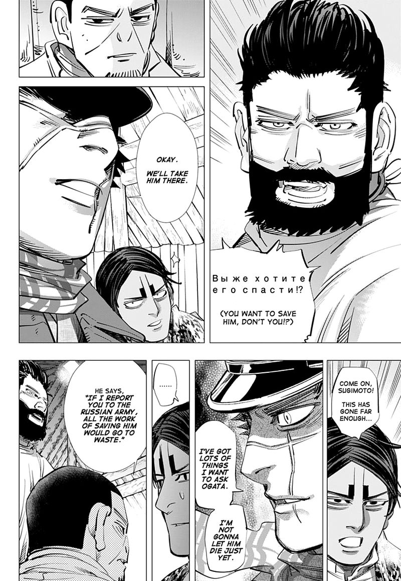 Golden Kamui Chapter 196 - Page 16