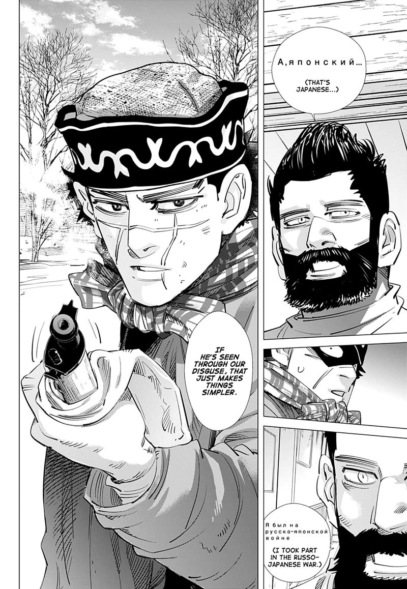 Golden Kamui Chapter 196 - Page 8