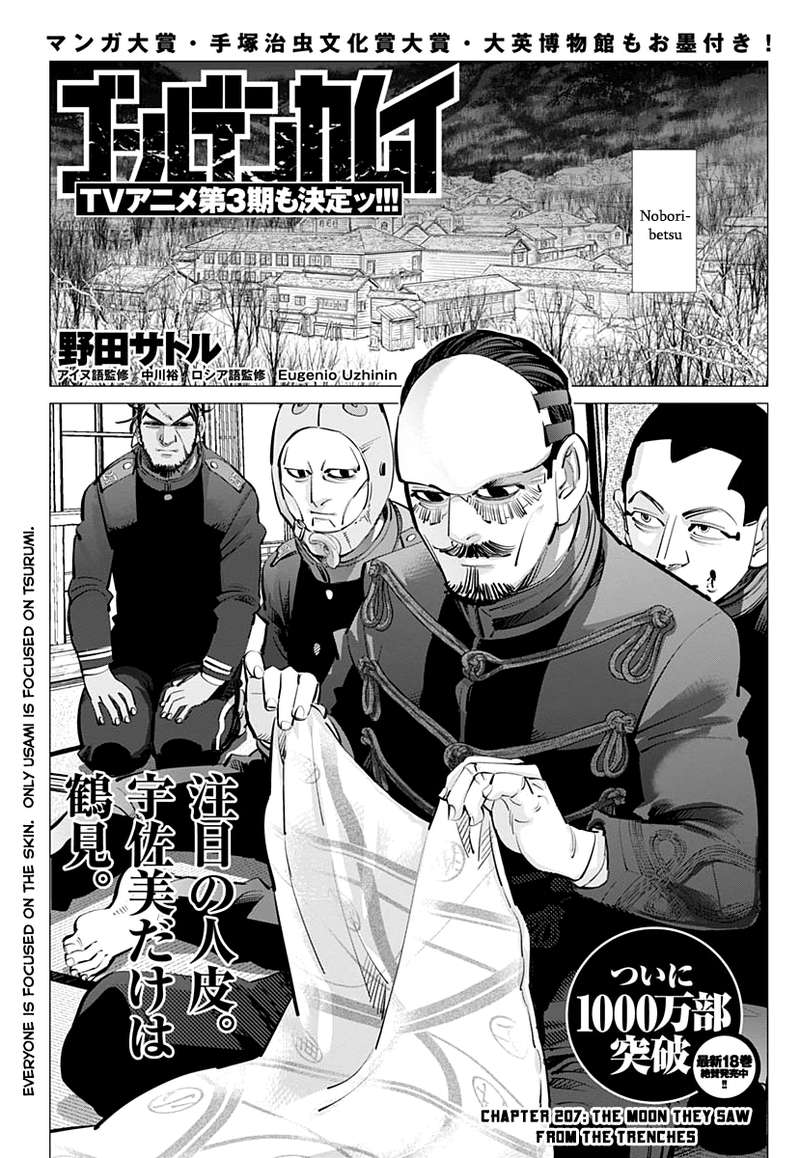 Golden Kamui Chapter 207 - Page 1
