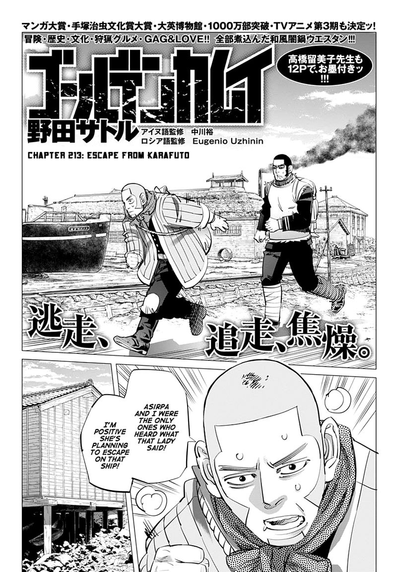Golden Kamui Chapter 213 - Page 2