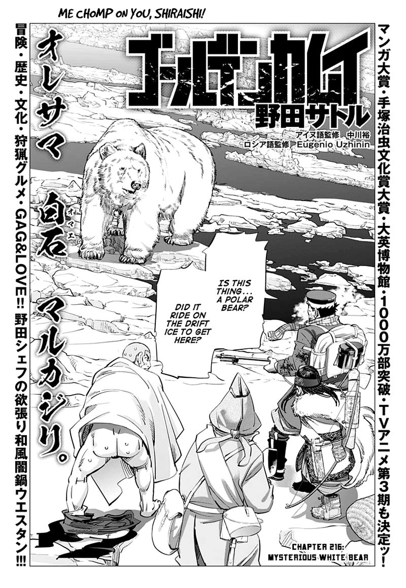 Golden Kamui Chapter 216 - Page 1