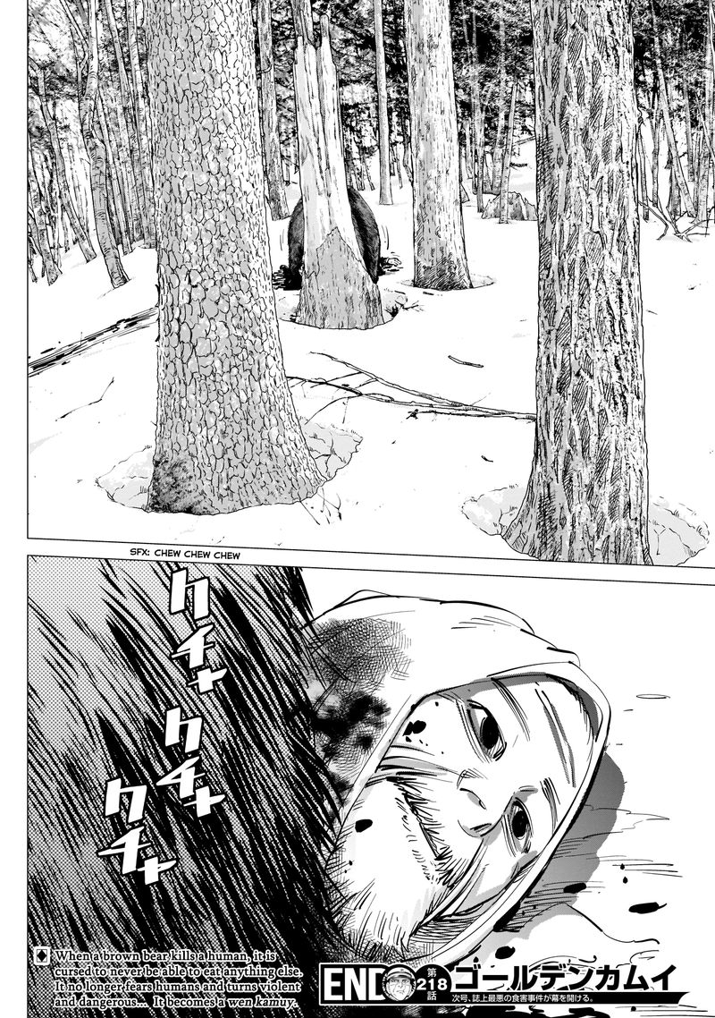 Golden Kamui Chapter 218 - Page 17