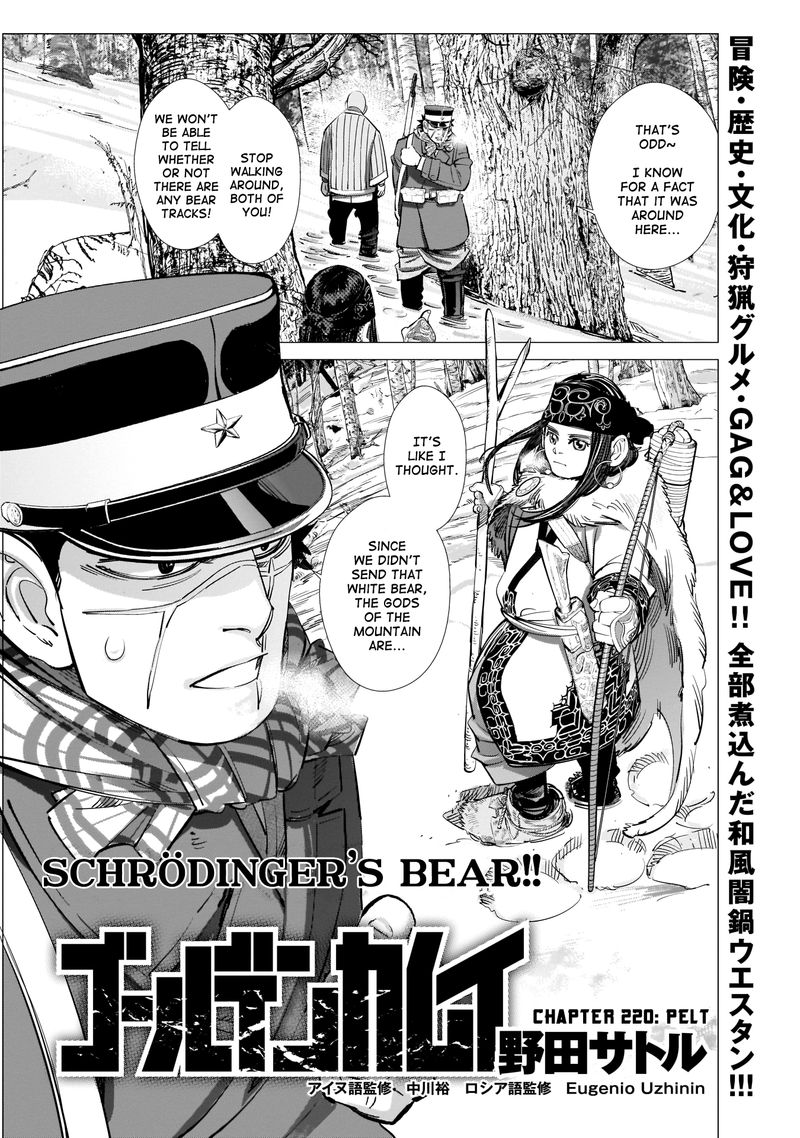 Golden Kamui Chapter 220 - Page 1