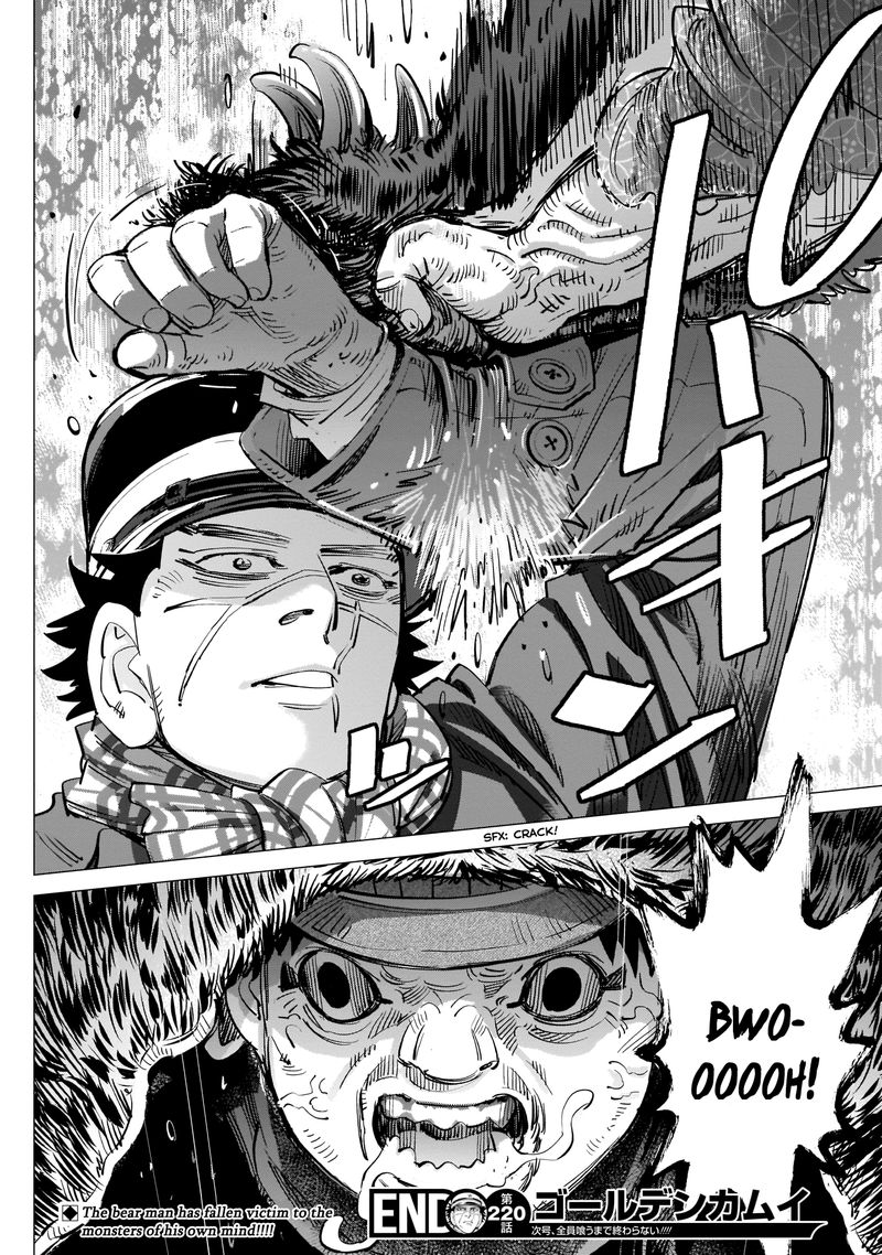 Golden Kamui Chapter 220 - Page 17