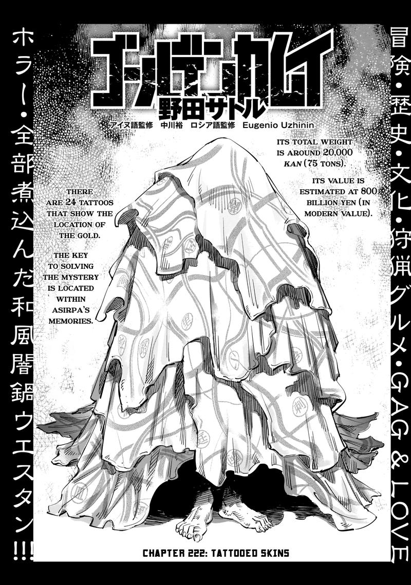 Golden Kamui Chapter 222 - Page 1