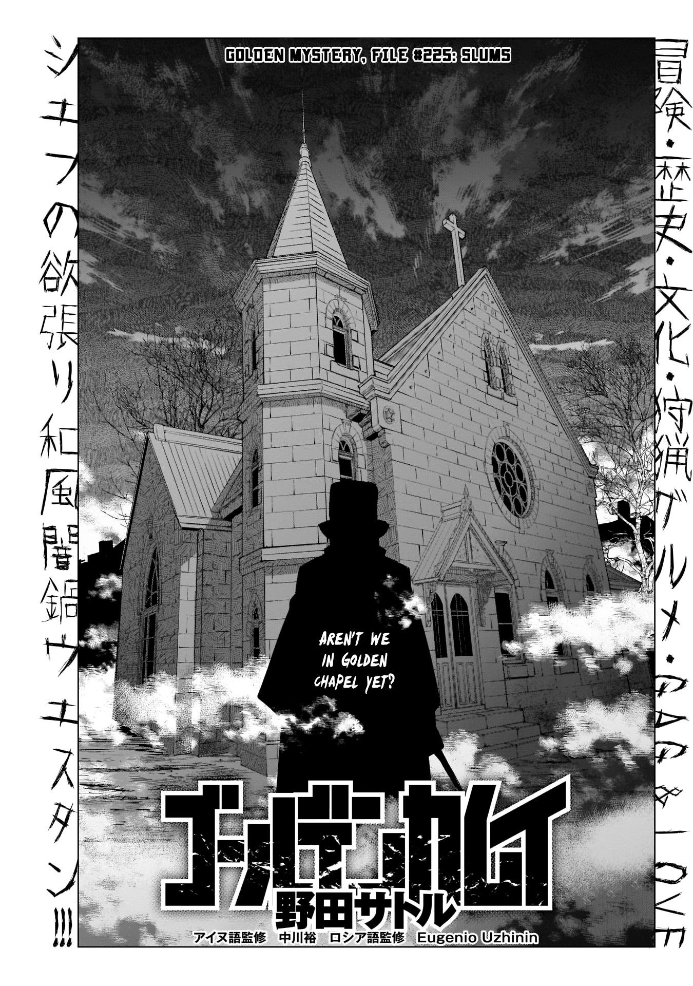 Golden Kamui Chapter 225 - Page 1