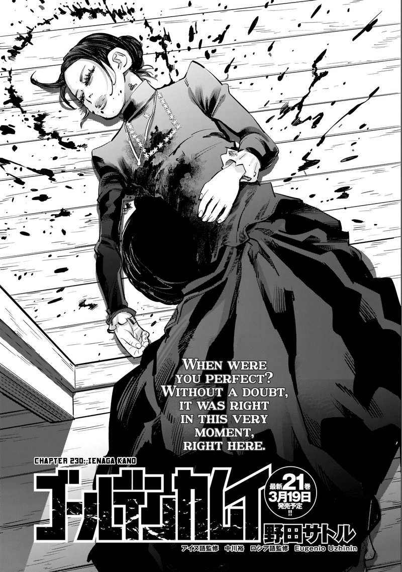 Golden Kamui Chapter 230 - Page 4
