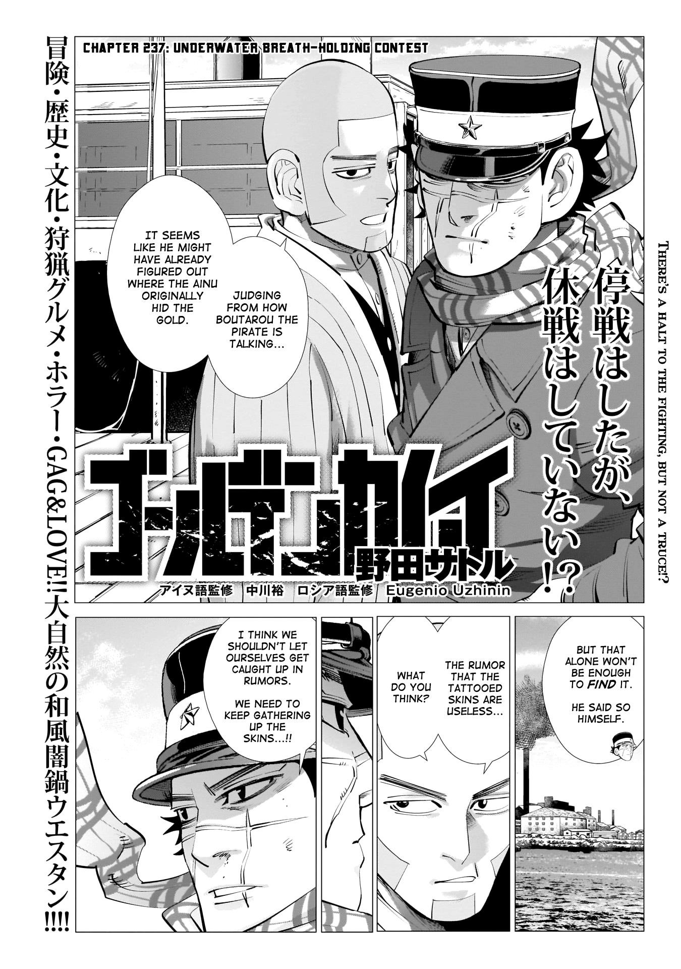 Golden Kamui Chapter 237 - Page 1