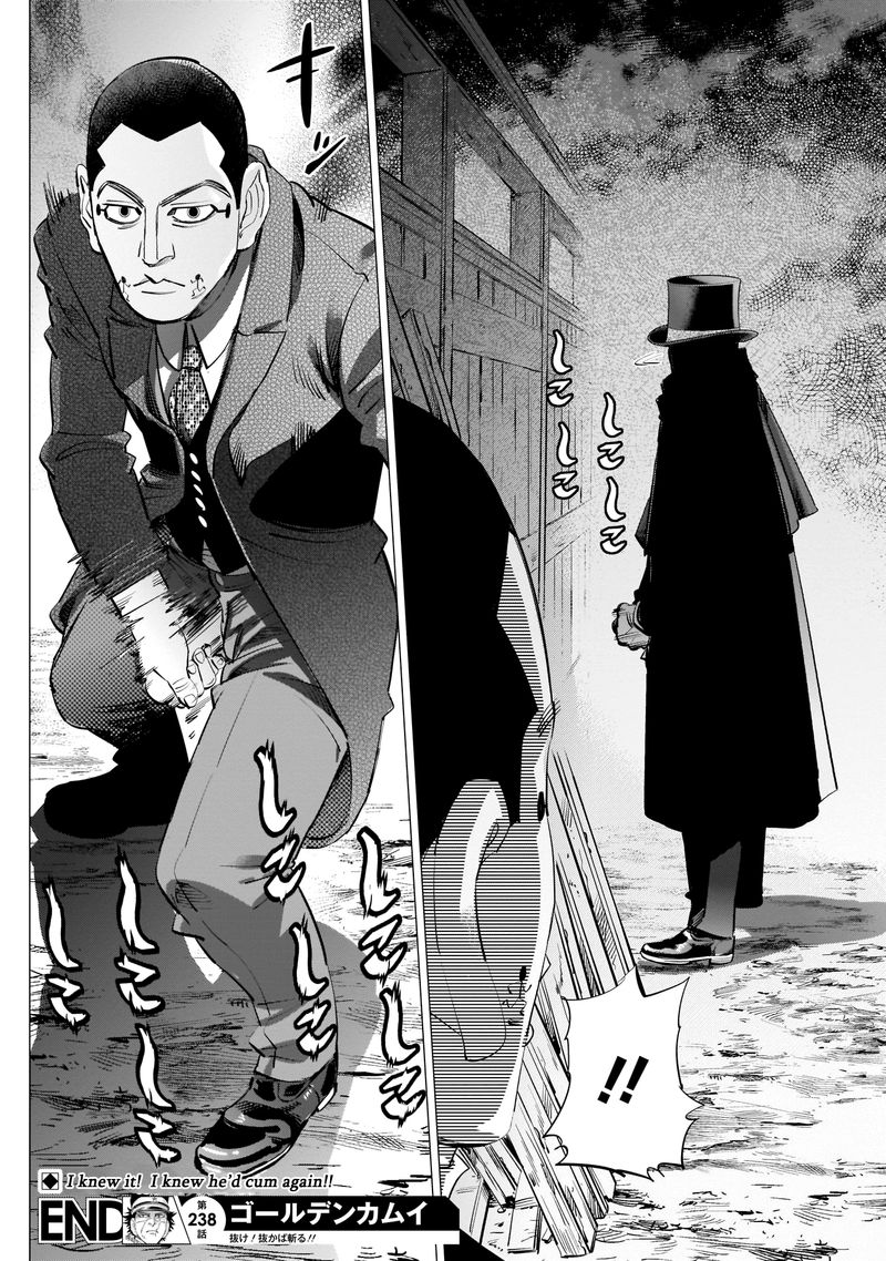 Golden Kamui Chapter 238 - Page 18