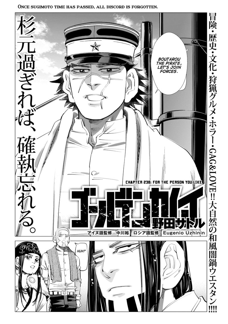 Golden Kamui Chapter 238 - Page 2