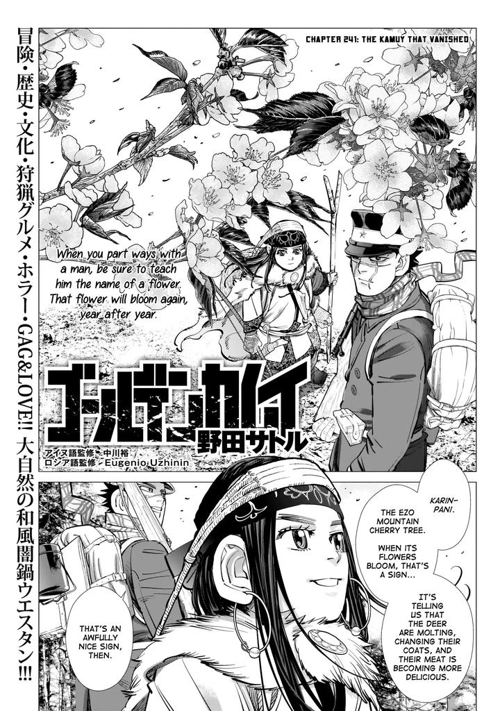Golden Kamui Chapter 241 - Page 1
