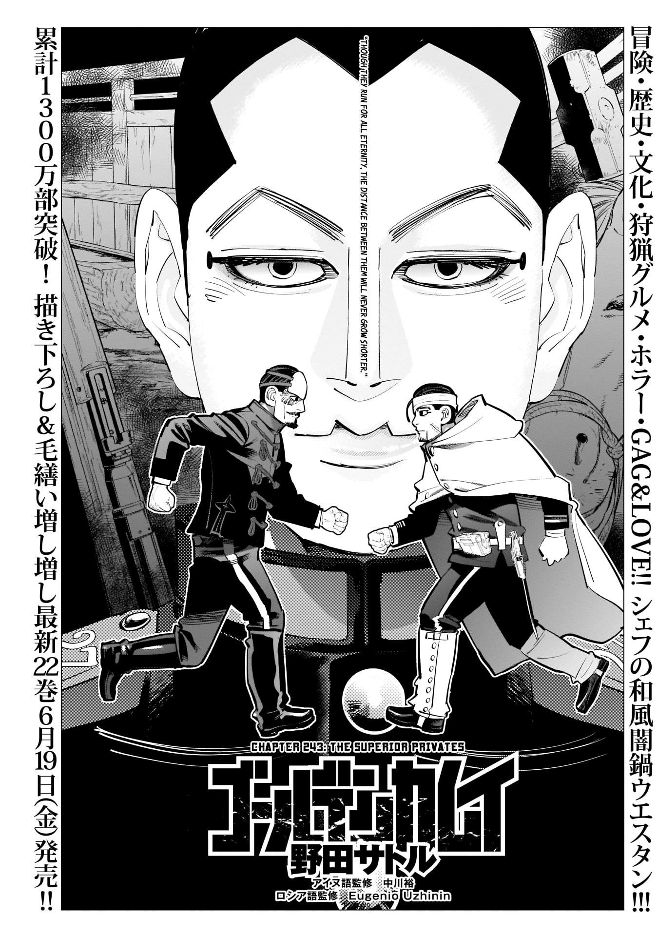 Golden Kamui Chapter 243 - Page 1