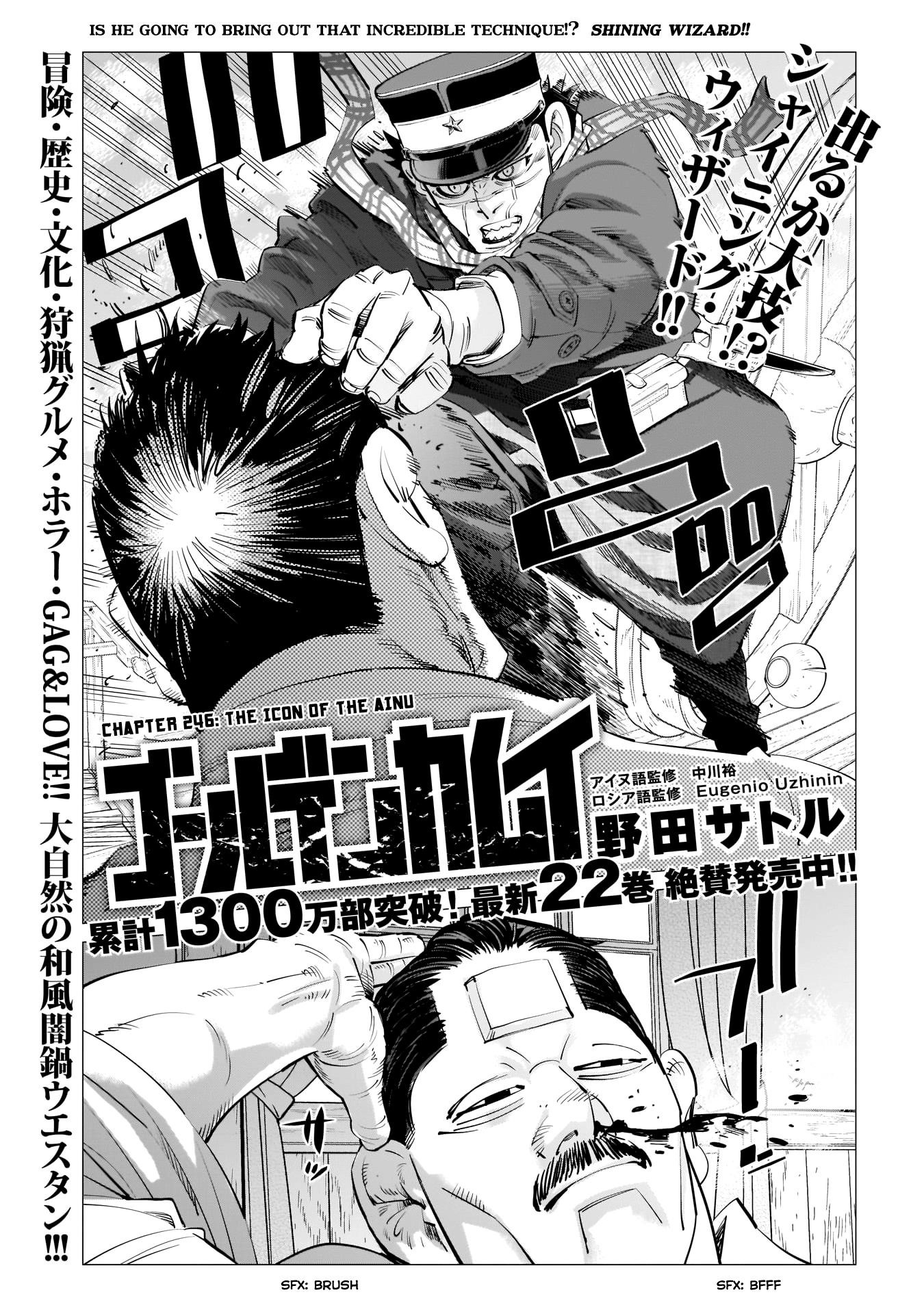 Golden Kamui Chapter 246 - Page 2