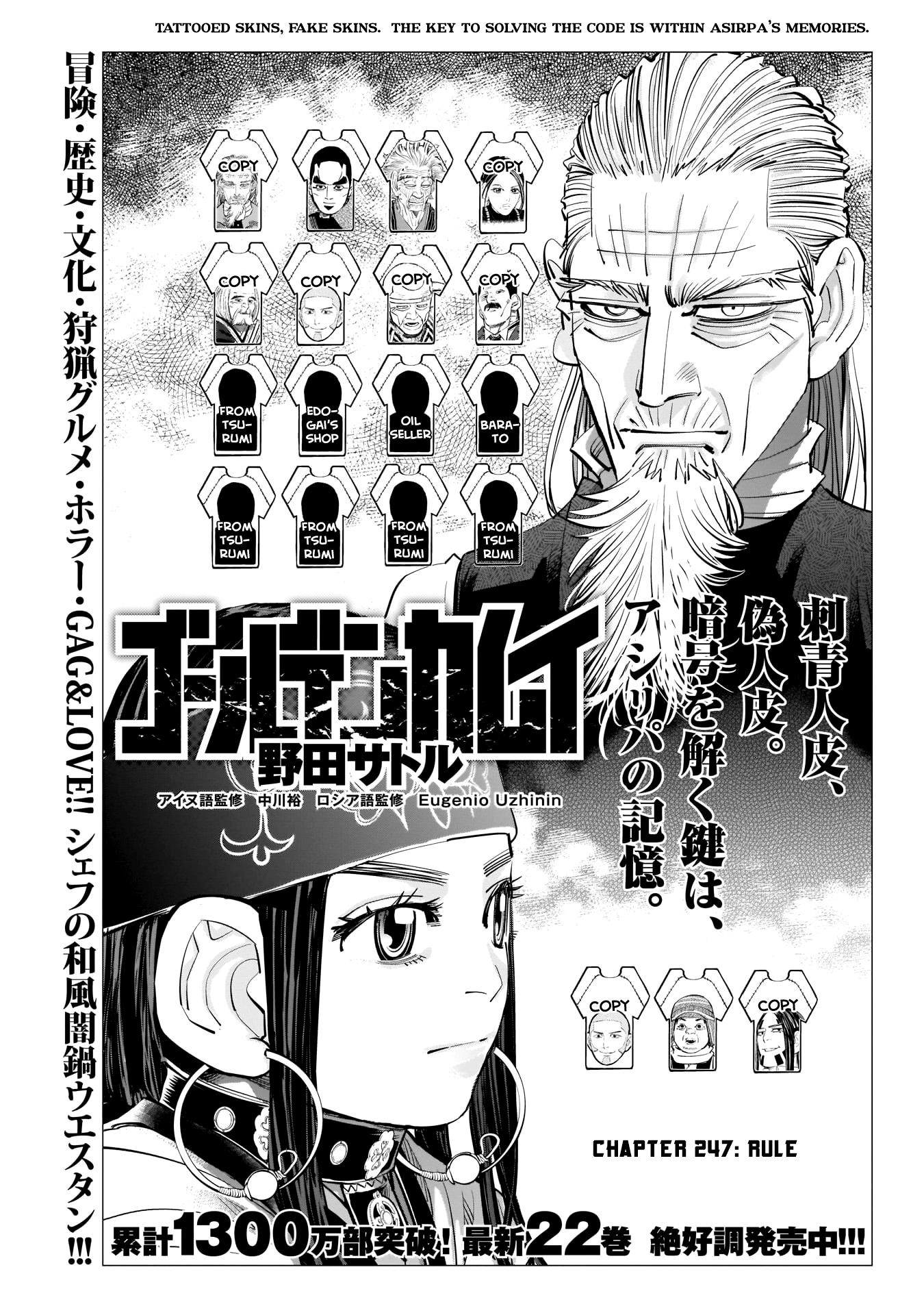 Golden Kamui Chapter 247 - Page 1