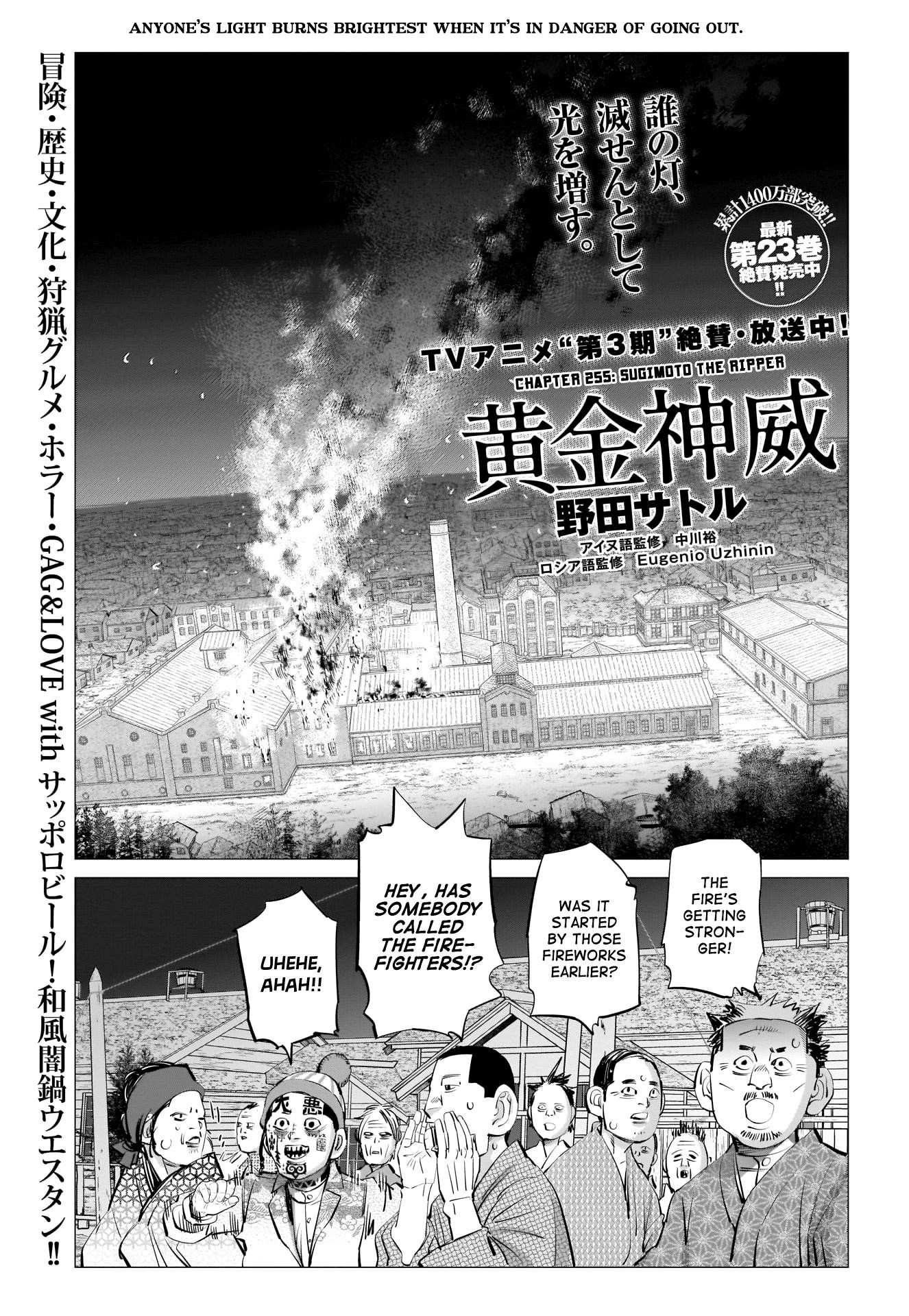 Golden Kamui Chapter 255 - Page 1