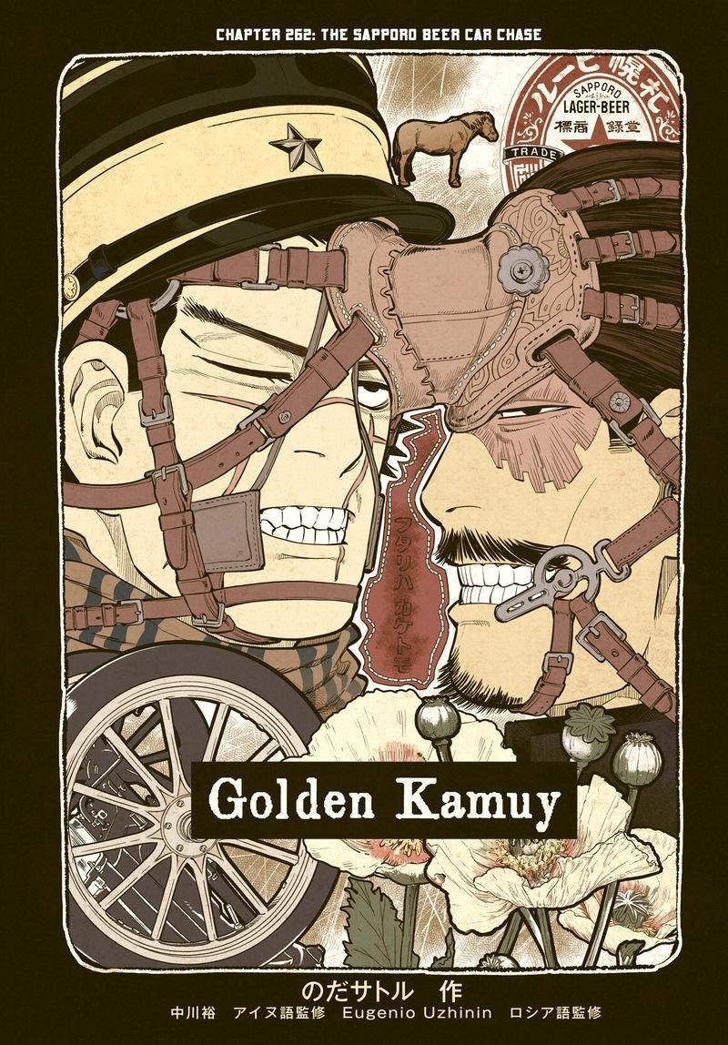 Golden Kamui Chapter 262 - Page 1