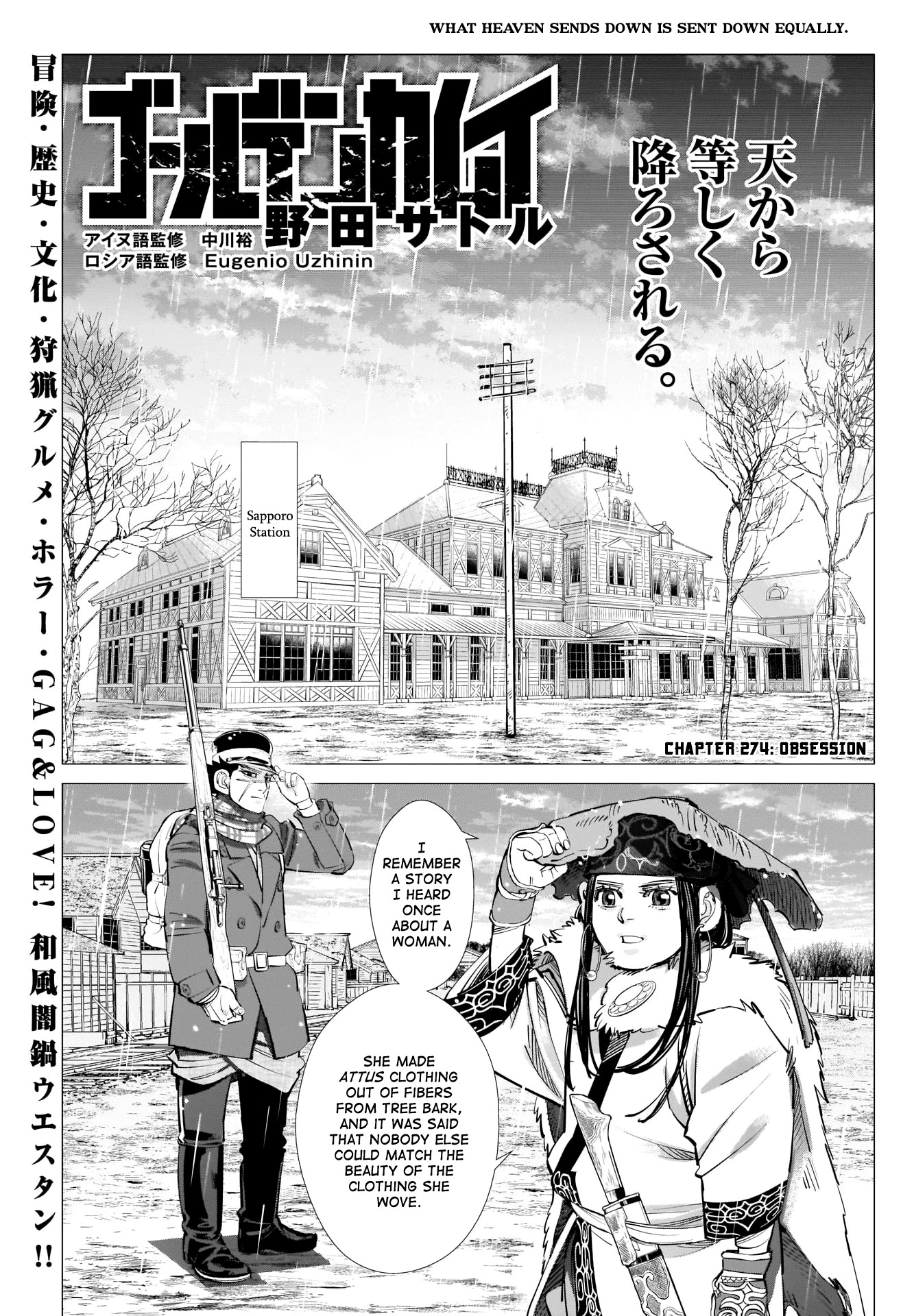 Golden Kamui Chapter 274 - Page 1
