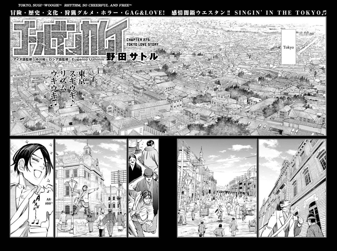 Golden Kamui Chapter 275 - Page 2