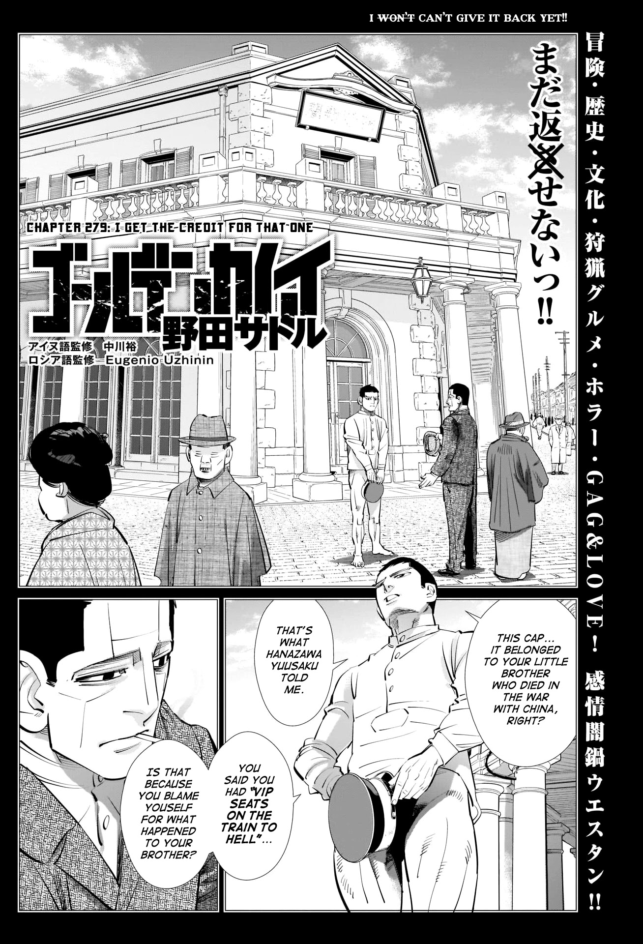 Golden Kamui Chapter 279 - Page 1