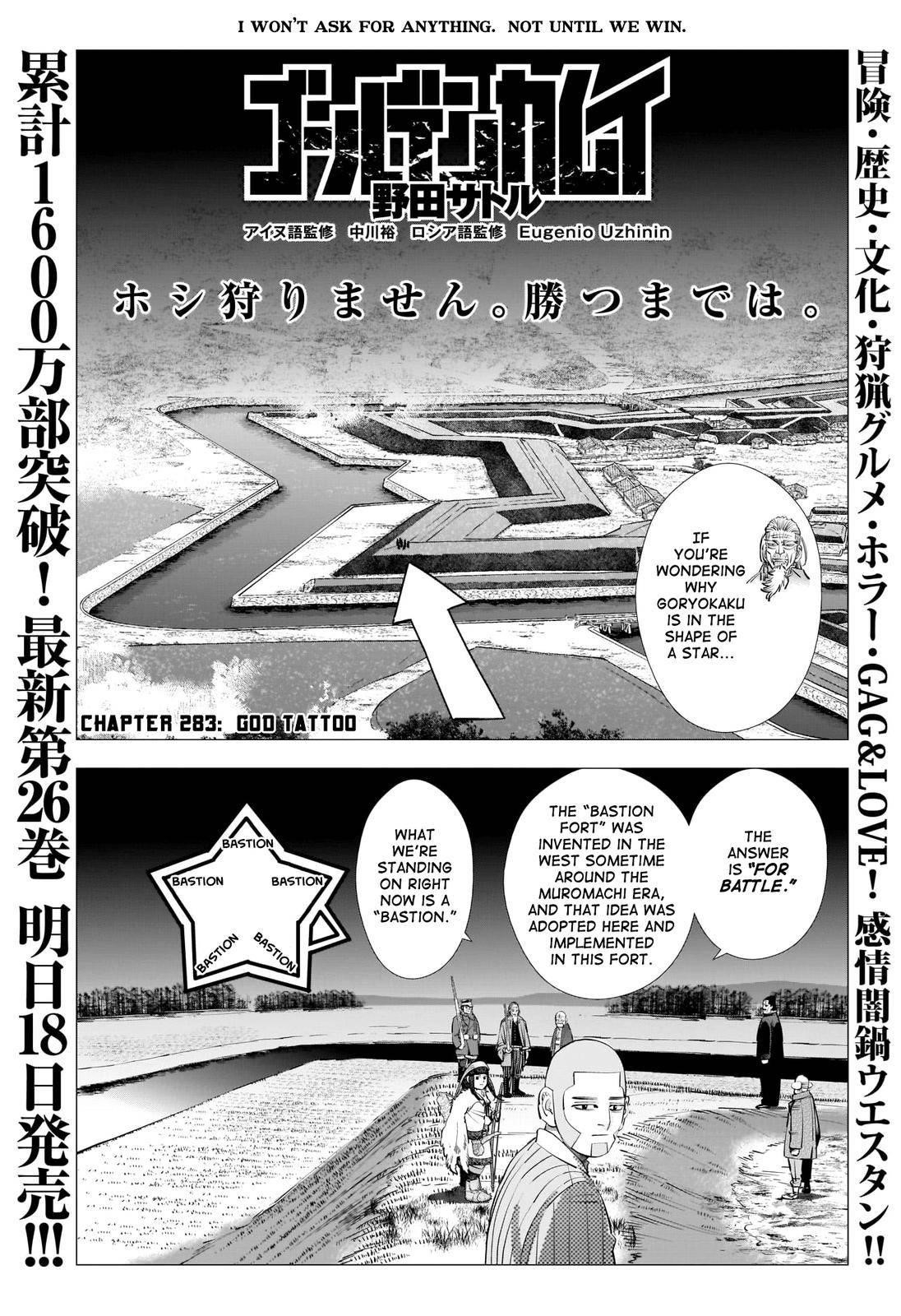 Golden Kamui Chapter 283 - Page 1