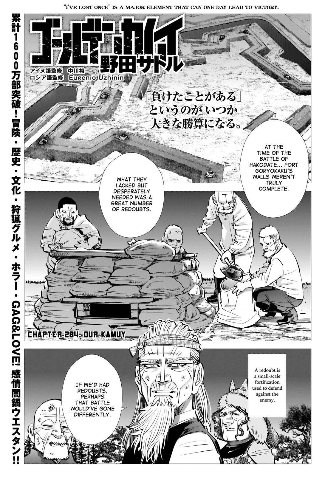 Golden Kamui Chapter 284 - Page 1