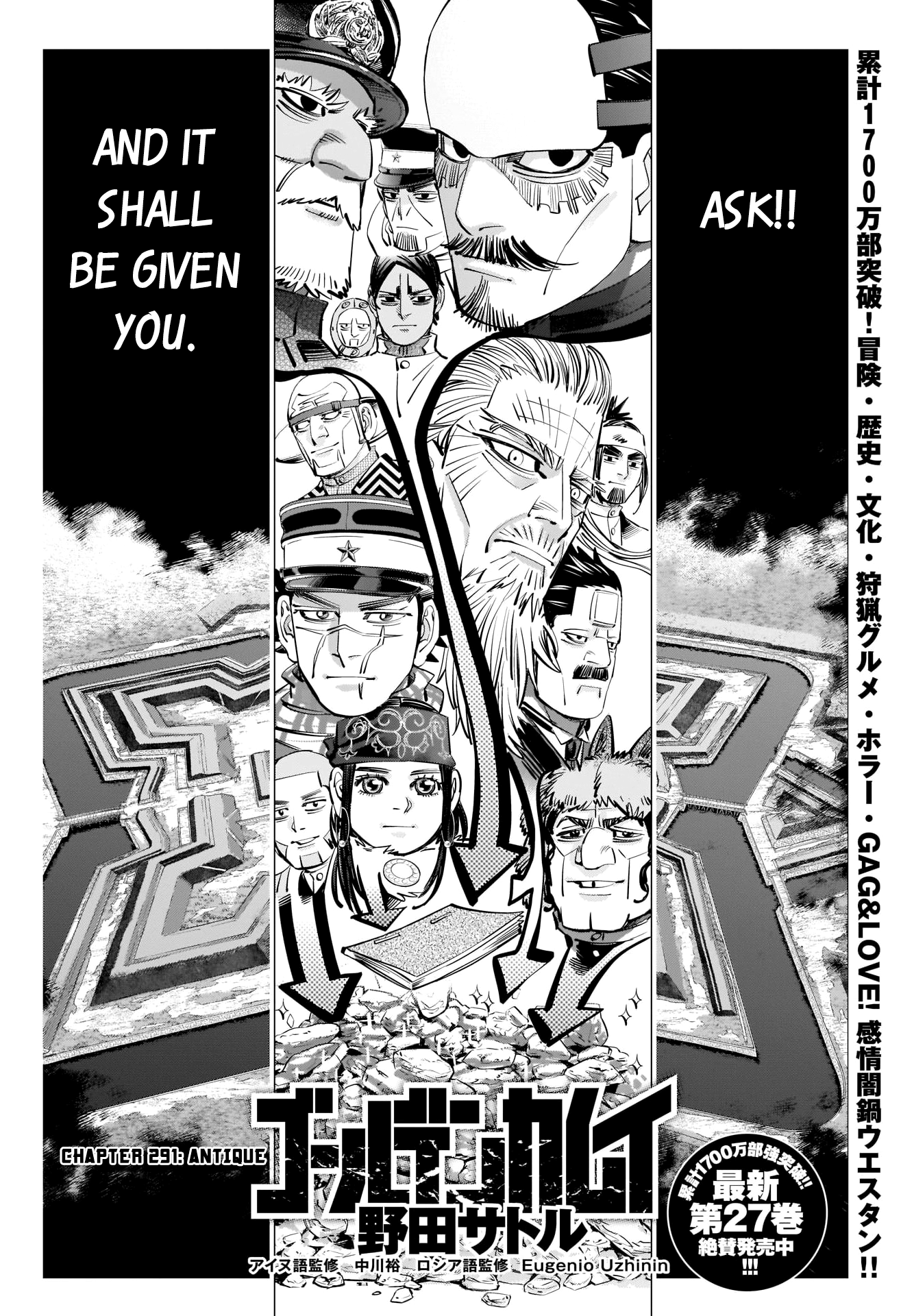 Golden Kamui Chapter 291 - Page 1