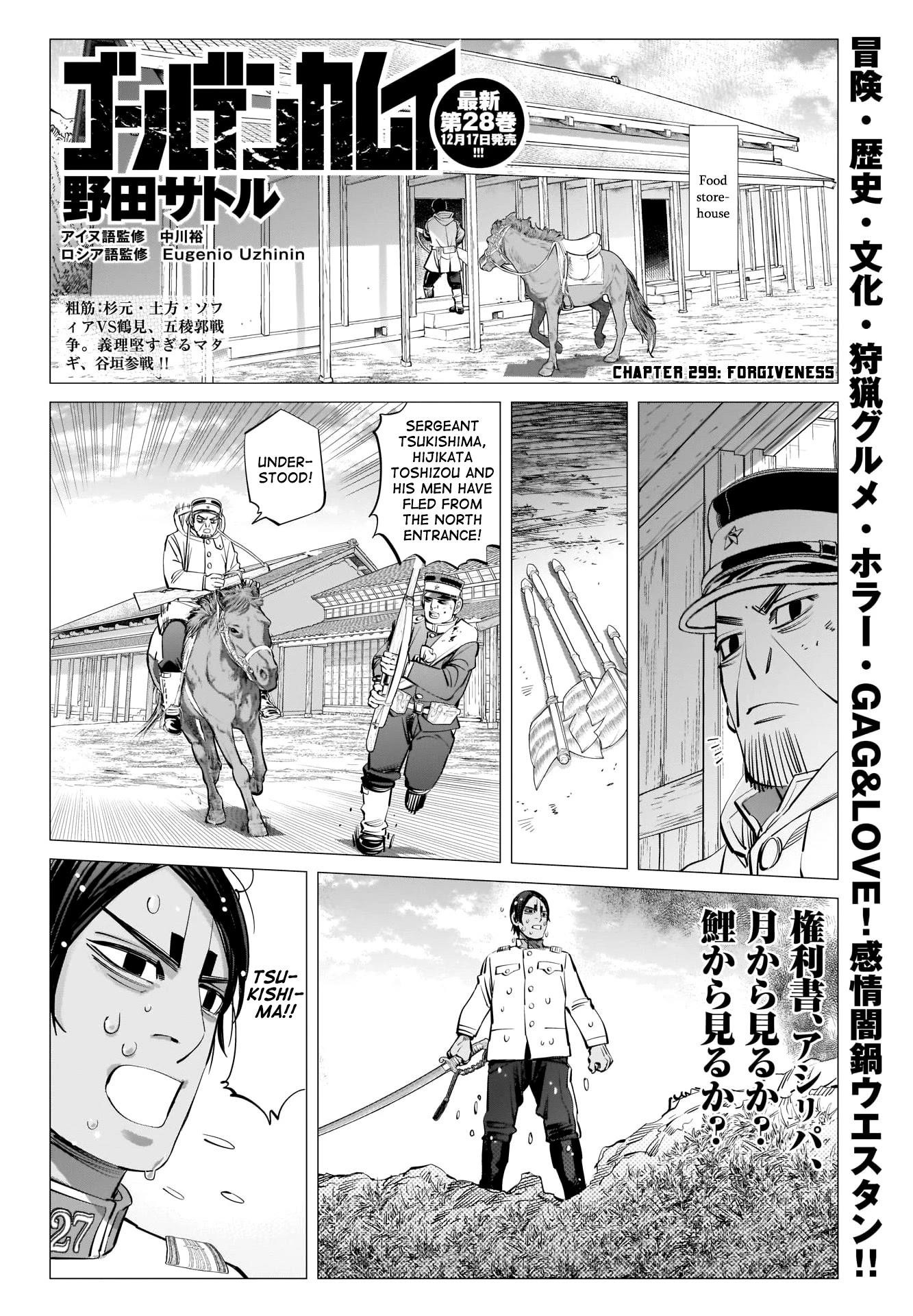 Golden Kamui Chapter 299 - Page 1