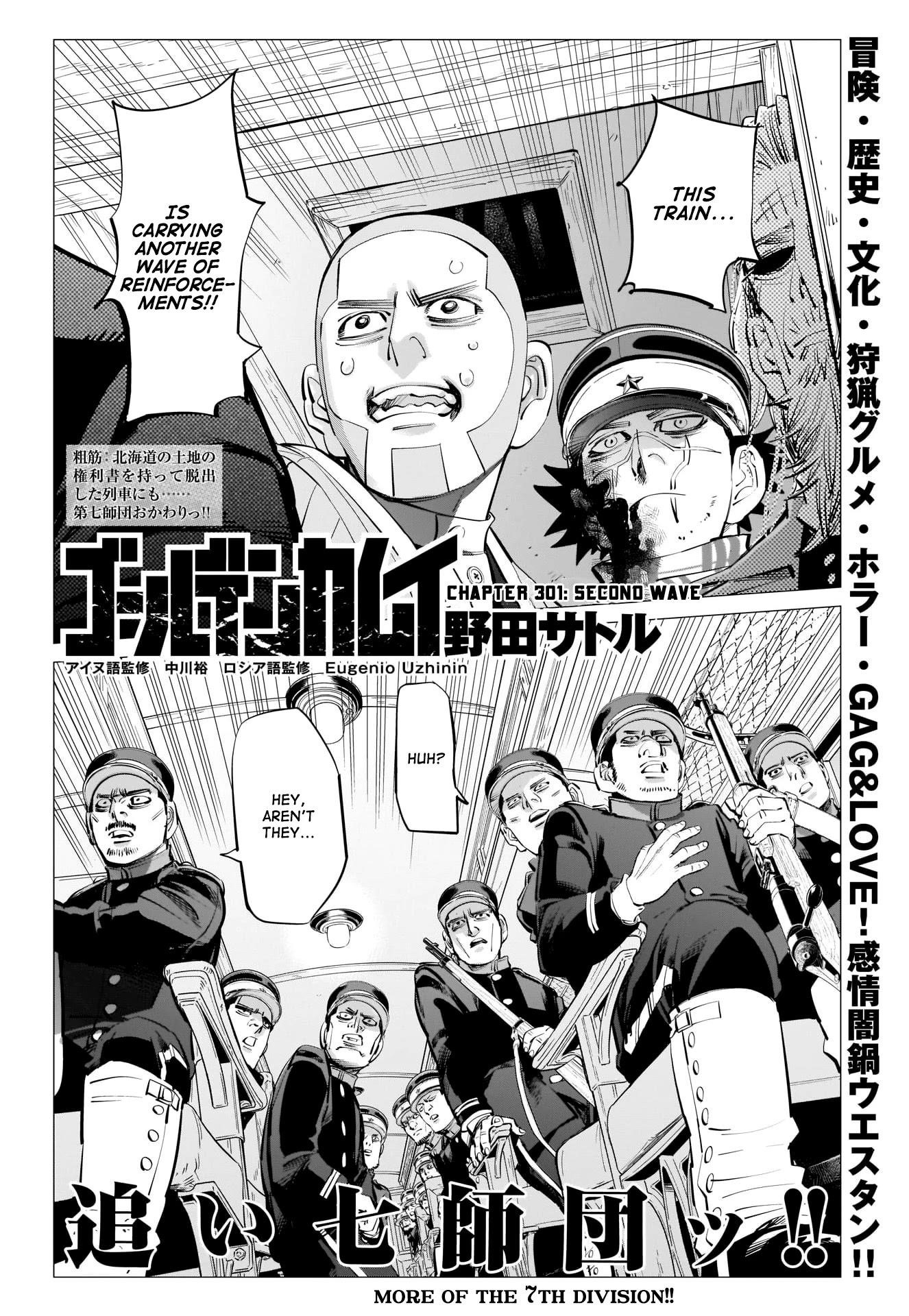 Golden Kamui Chapter 301 - Page 1