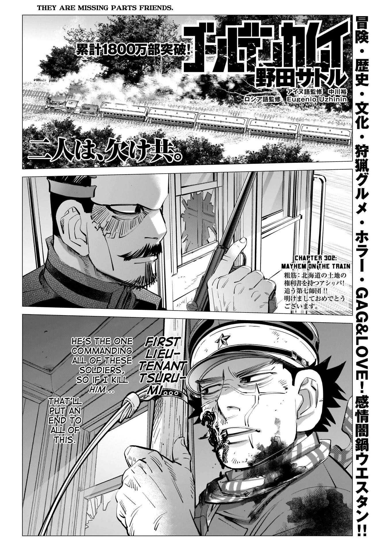 Golden Kamui Chapter 302 - Page 1