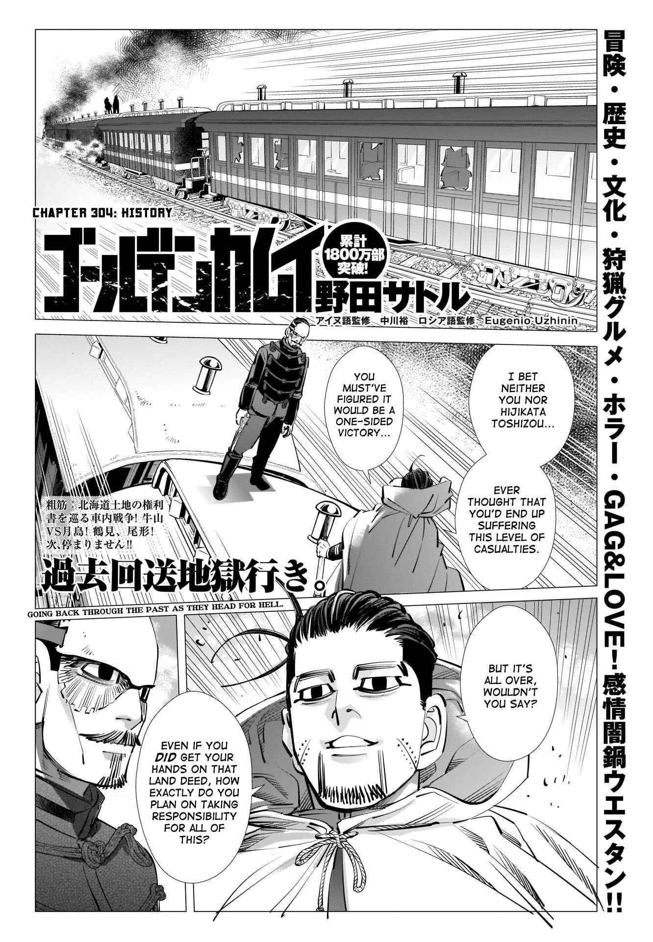 Golden Kamui Chapter 304 - Page 2