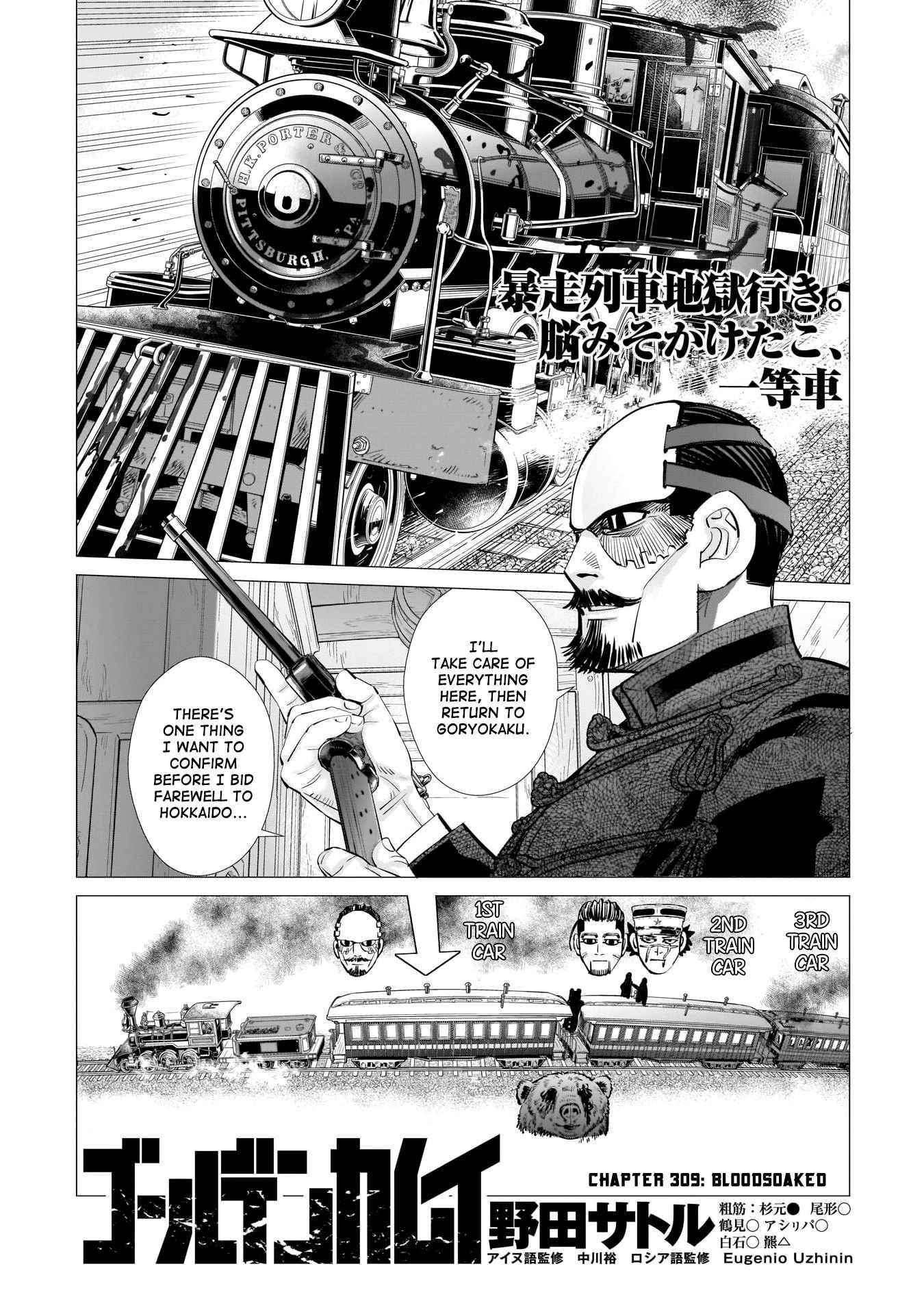 Golden Kamui Chapter 309 - Page 1