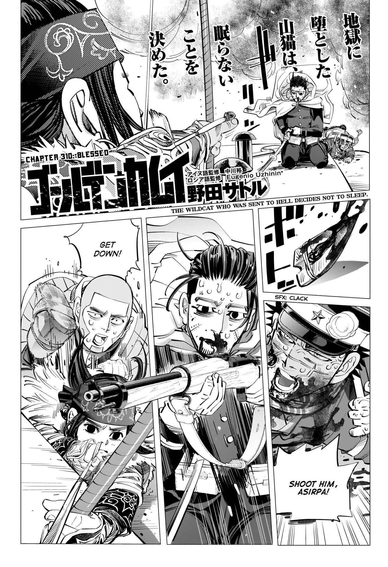Golden Kamui Chapter 310 - Page 1