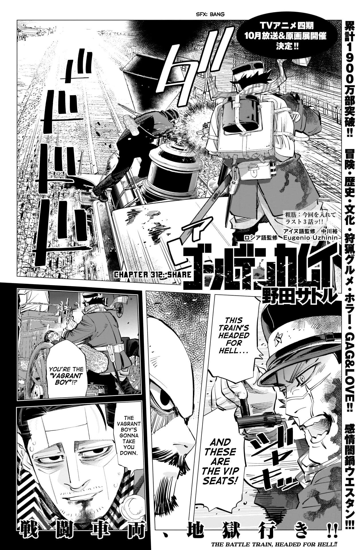 Golden Kamui Chapter 312 - Page 1